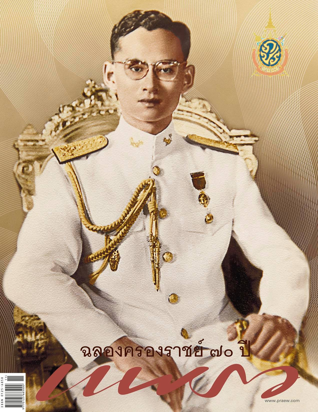ภาพที่ 1